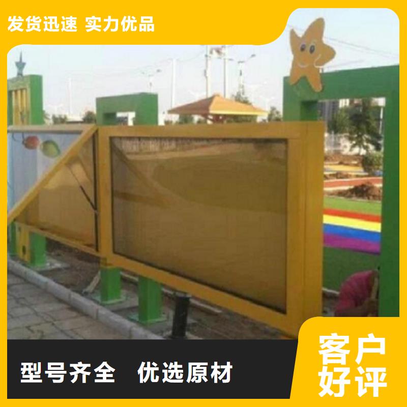 主题滚动宣传栏售后完善
