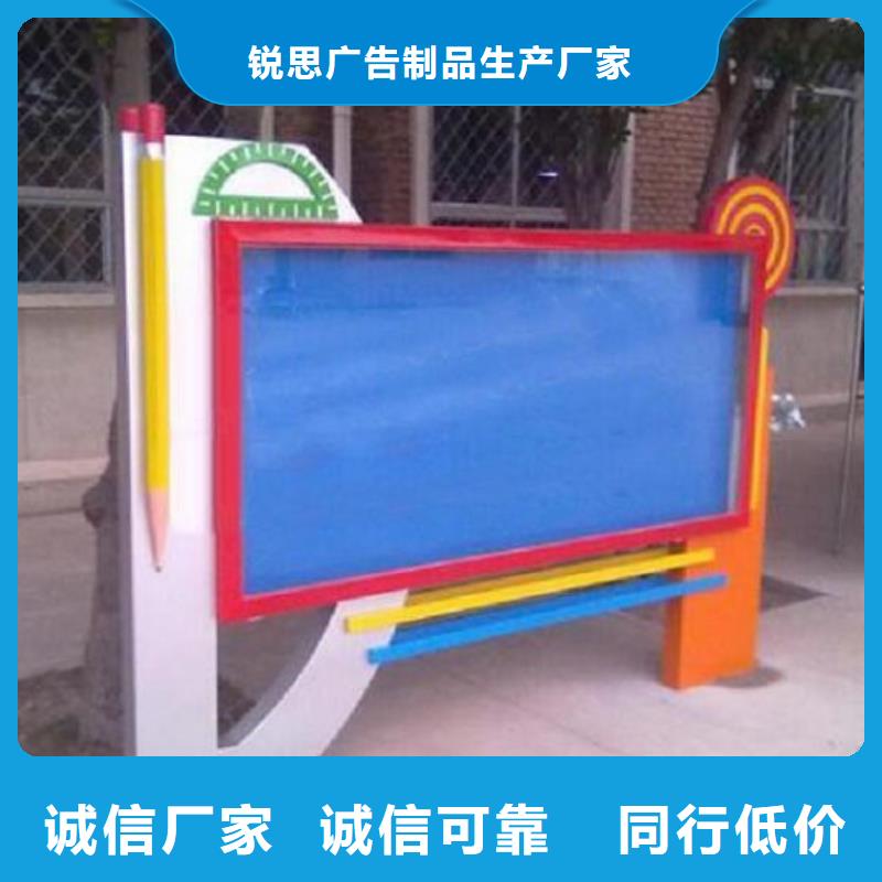 异形滚动宣传栏售后完善