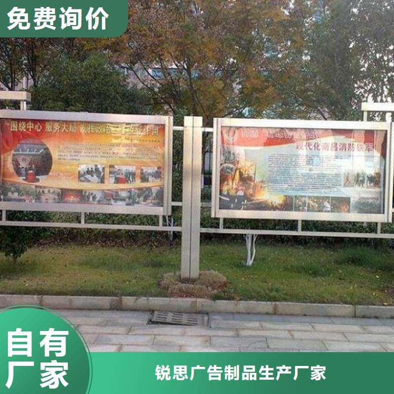 学校滚动宣传栏指导安装