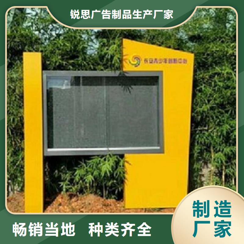 乡镇滚动宣传栏全国销售