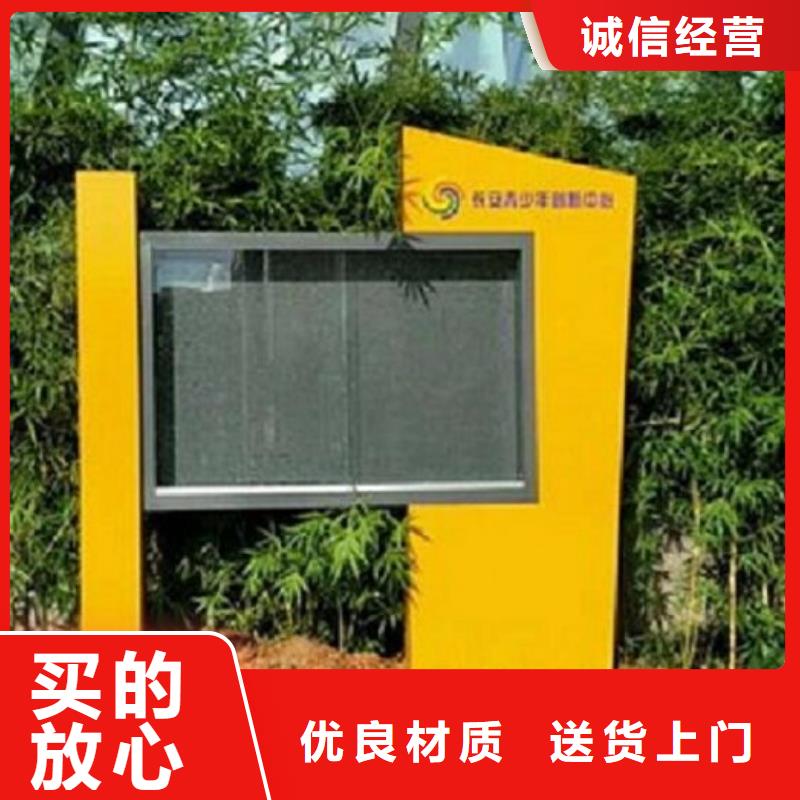 政务新款滚动宣传栏质量保证