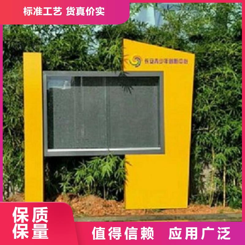 政务新款滚动宣传栏放心选购