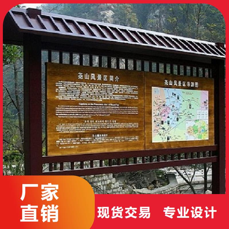 主题滚动宣传栏售后完善