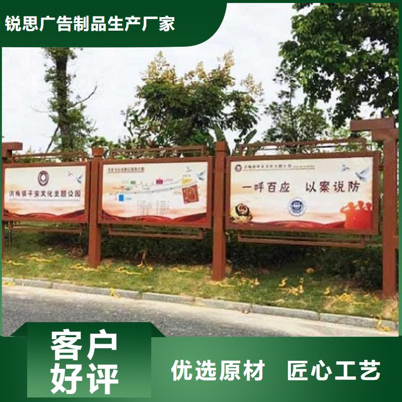 【 滚动宣传栏-智能公交站台产品细节】覆盖范围含|通辽|鄂尔多斯|兴安|乌海|呼和浩特|阿拉善
