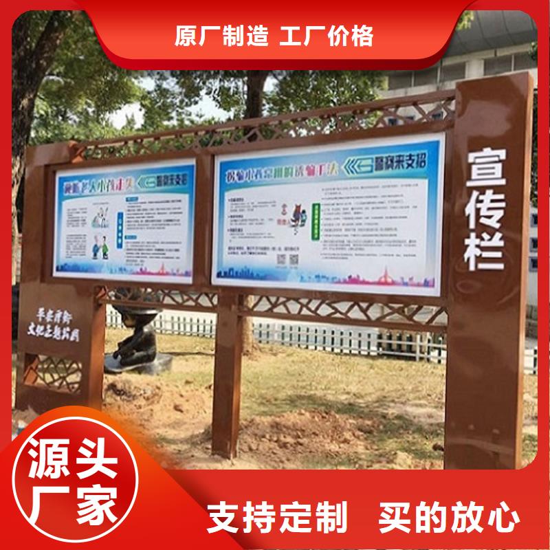 企业文化滚动宣传栏诚信厂家