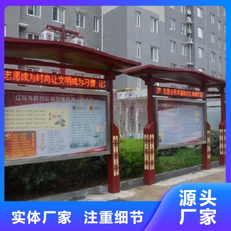 智能滚动宣传栏指导安装