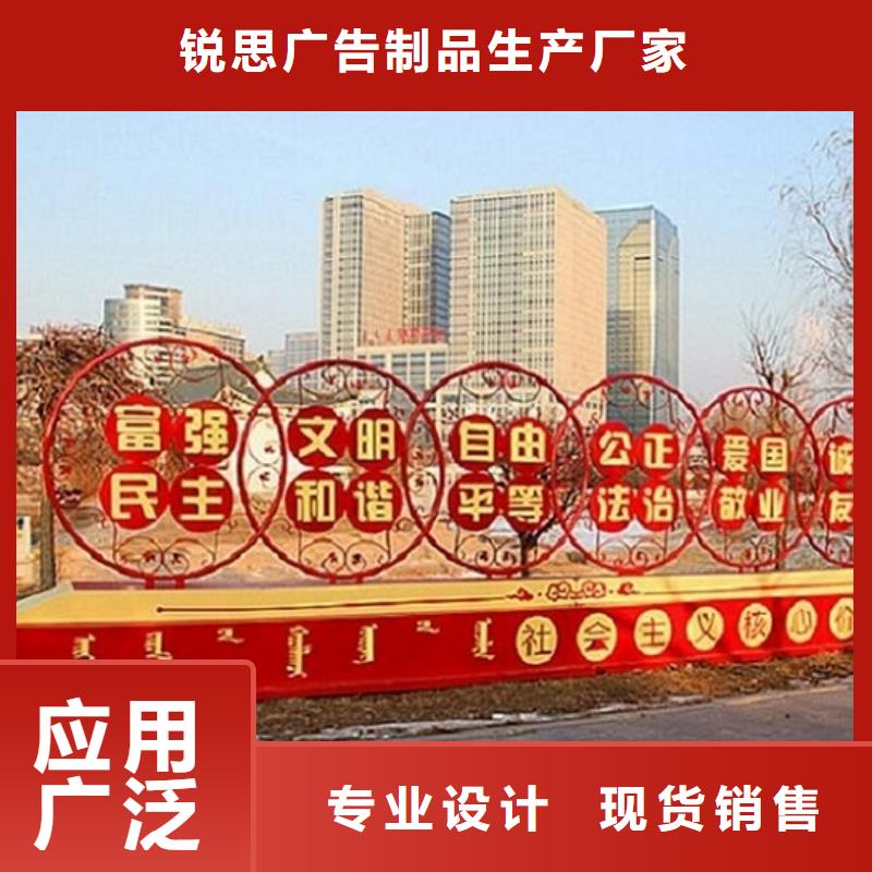 主题滚动宣传栏售后完善