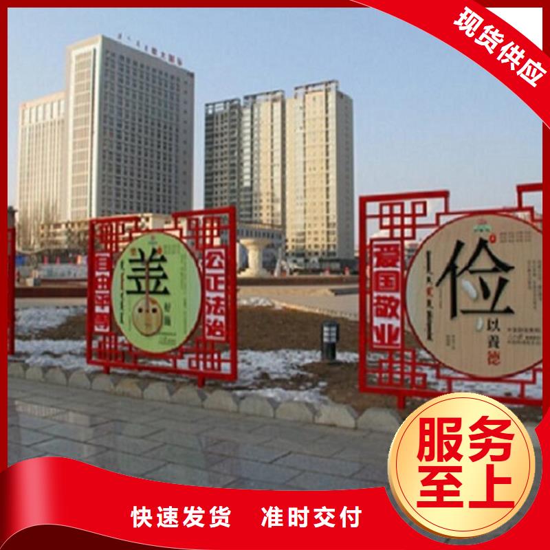 党建价值观滚动宣传栏指导安装