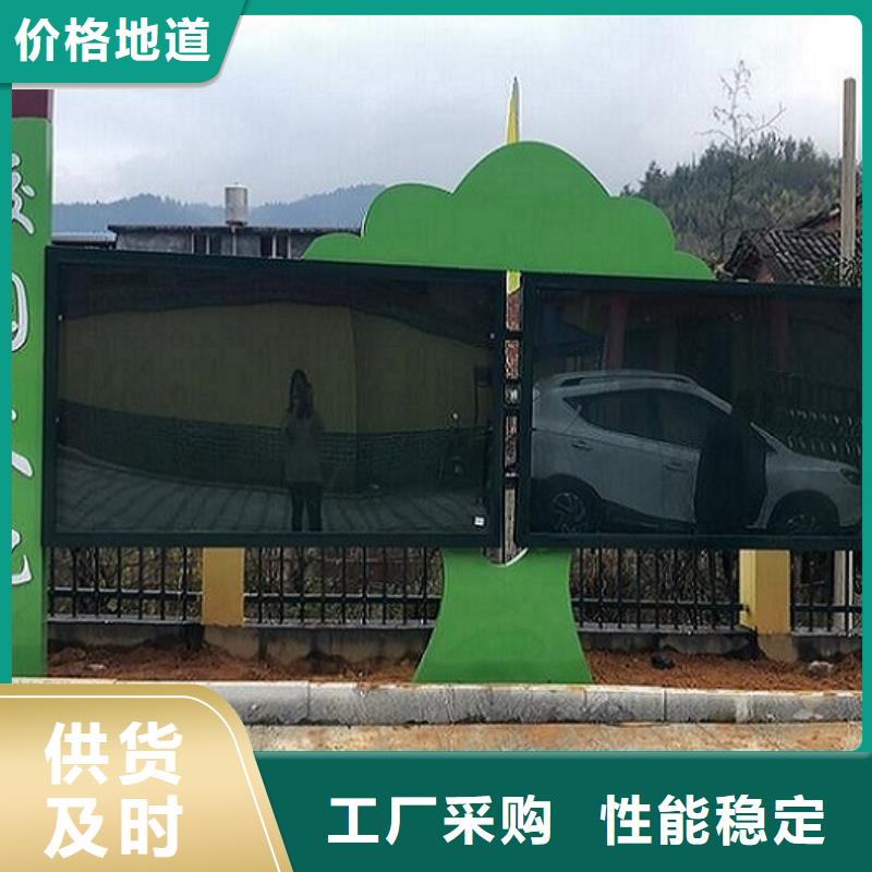 学校滚动宣传栏发货准时