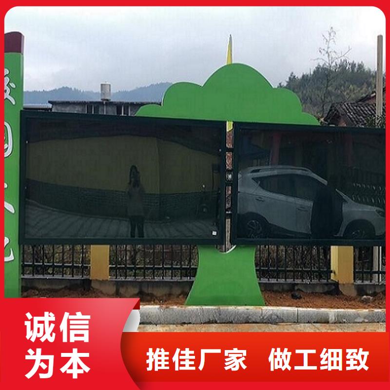 定安县双面滚动宣传栏放心选购