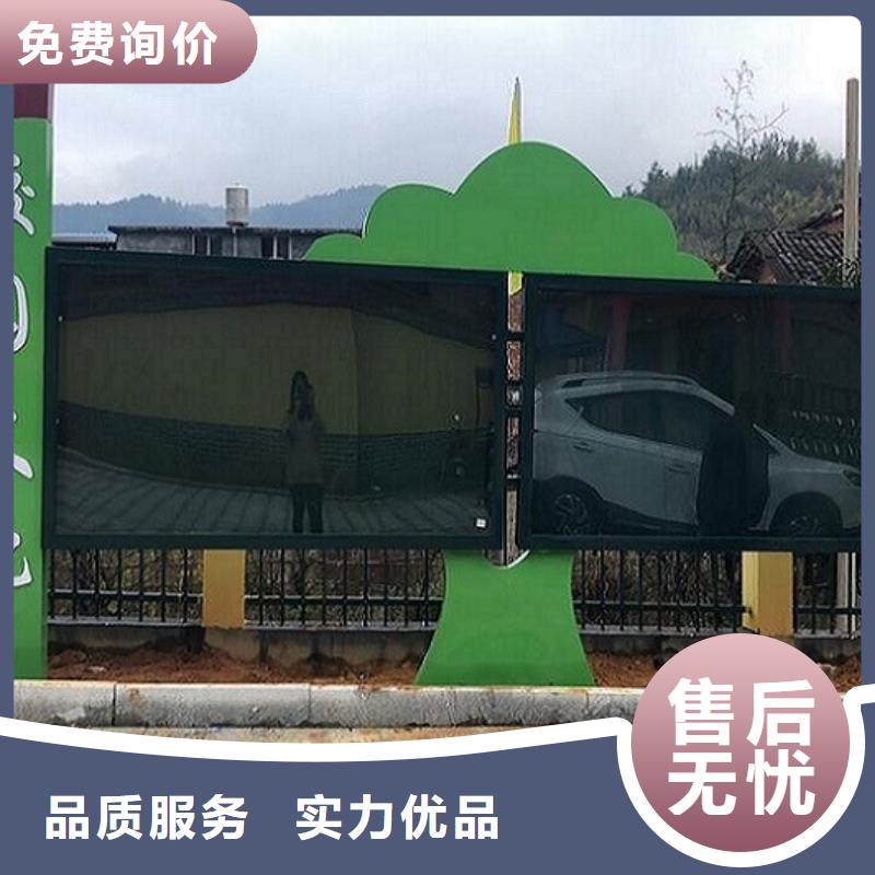 政务新款滚动宣传栏质量保证