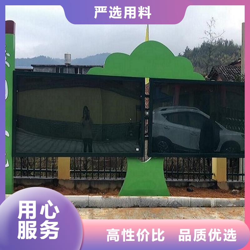 乡镇滚动宣传栏全国销售