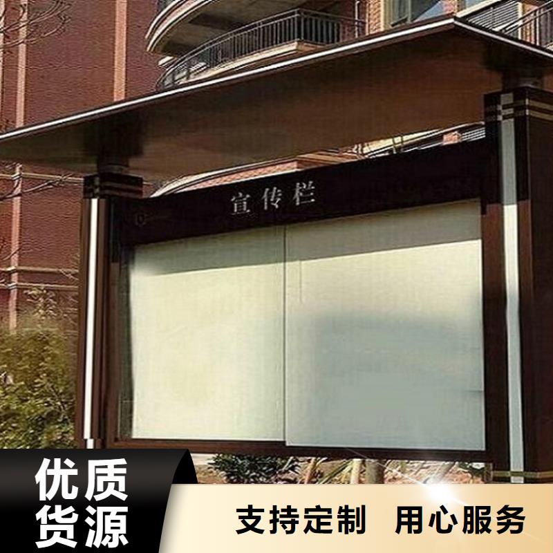 定安县双面滚动宣传栏放心选购