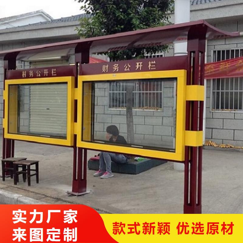 锐思指路牌灯箱制作【服务始终如一 滚动宣传栏-智能公交站台产品细节】二八商务