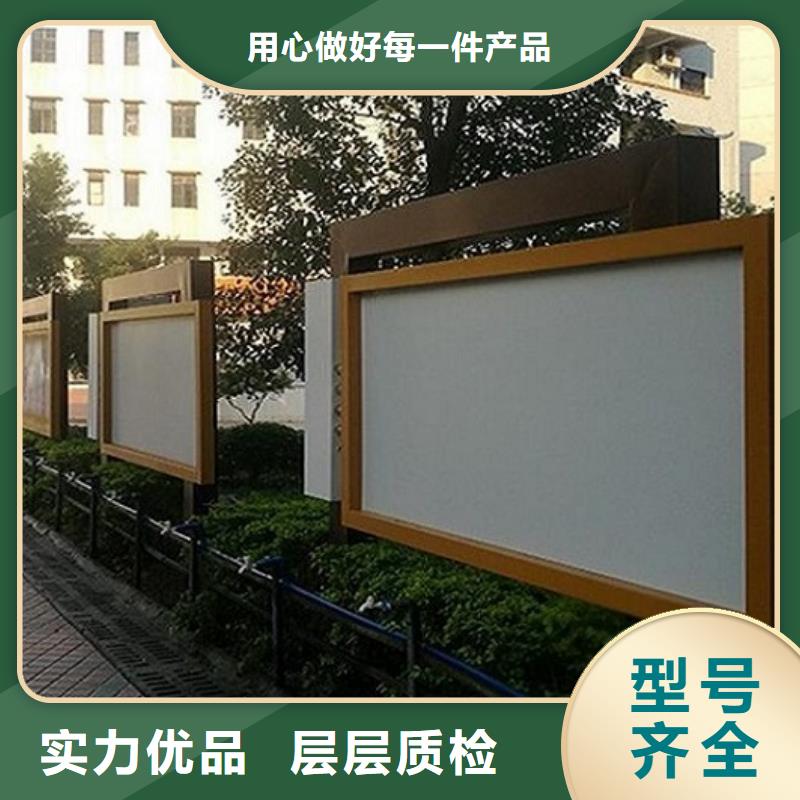 政务新款滚动宣传栏质量保证