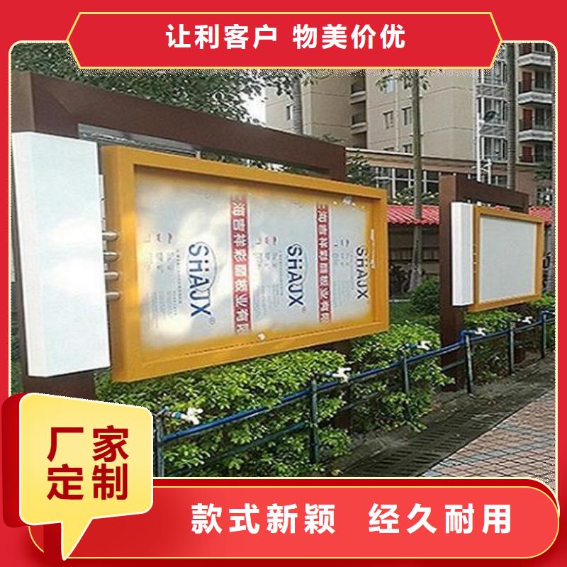 企业文化滚动宣传栏诚信厂家