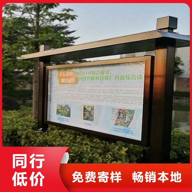 政务新款滚动宣传栏质量保证