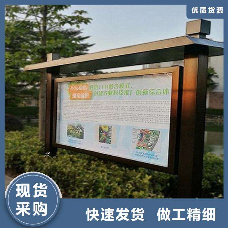 滚动宣传栏不锈钢站台制作一手价格