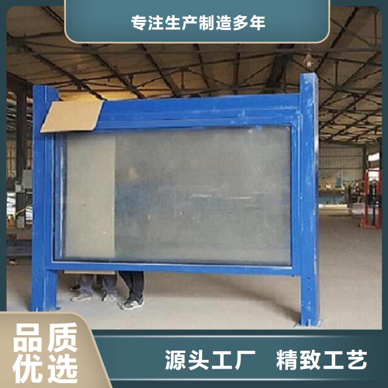 党建价值观滚动宣传栏指导安装
