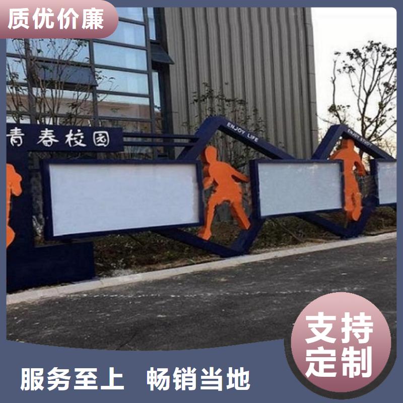 乡镇滚动宣传栏全国销售