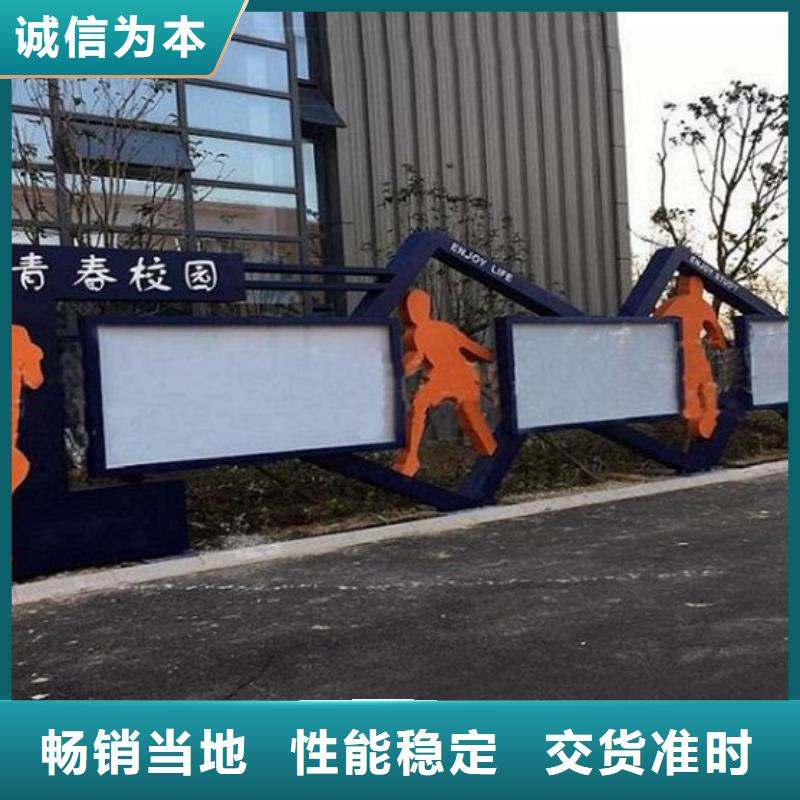 【 滚动宣传栏-智能公交站台产品细节】覆盖范围含|通辽|鄂尔多斯|兴安|乌海|呼和浩特|阿拉善