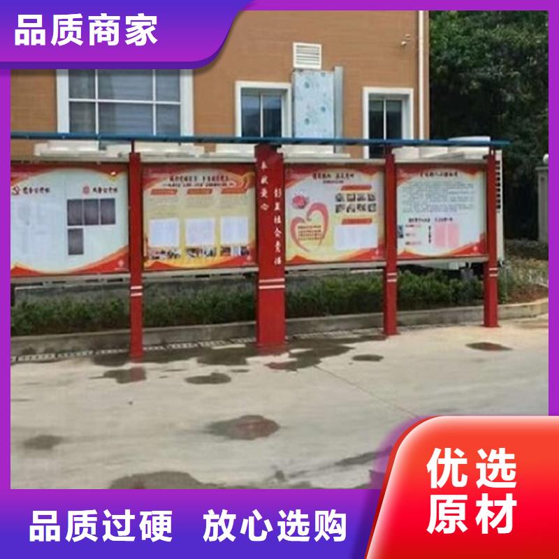 政务新款滚动宣传栏放心选购