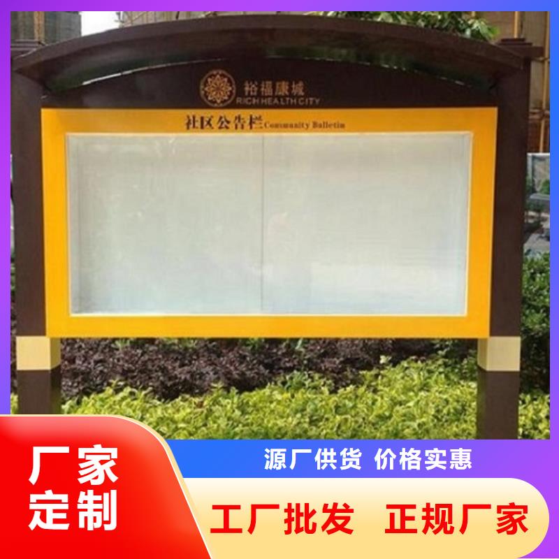 智能滚动宣传栏指导安装