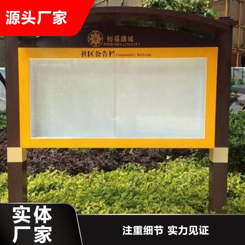 滚动宣传栏不锈钢站台制作一手价格