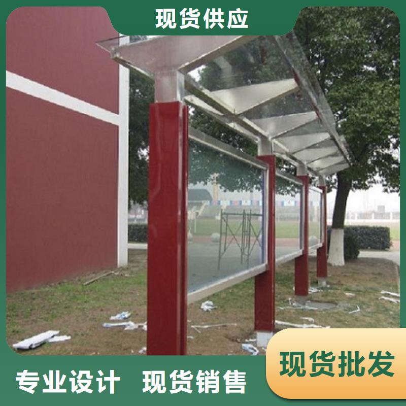 锐思指路牌灯箱制作【服务始终如一 滚动宣传栏-智能公交站台产品细节】二八商务