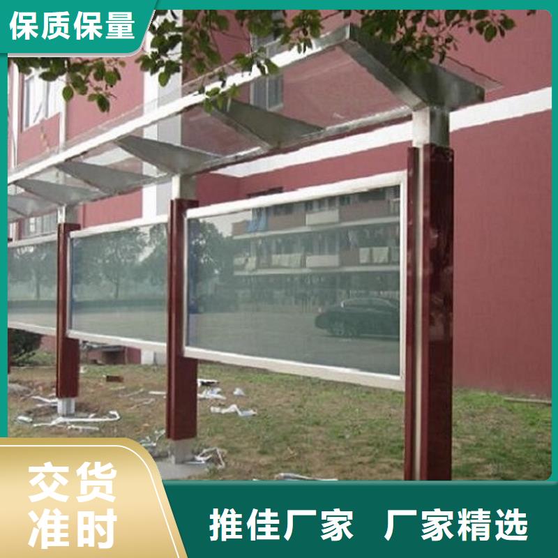 滚动宣传栏不锈钢站台制作一手价格