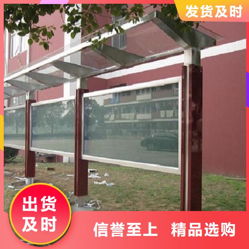 学校滚动宣传栏选材严格