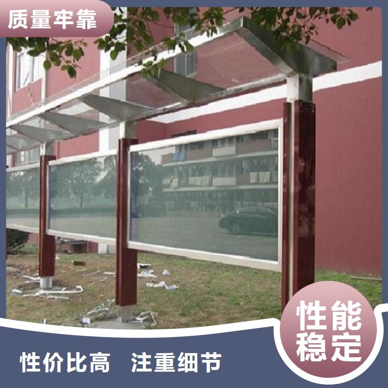 党建价值观滚动宣传栏指导安装