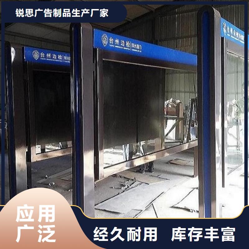 滚动宣传栏不锈钢站台制作一手价格
