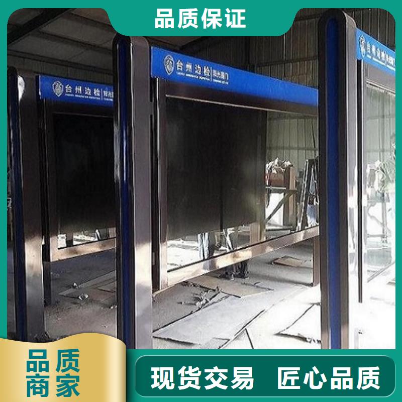 锐思指路牌灯箱制作【服务始终如一 滚动宣传栏-智能公交站台产品细节】二八商务