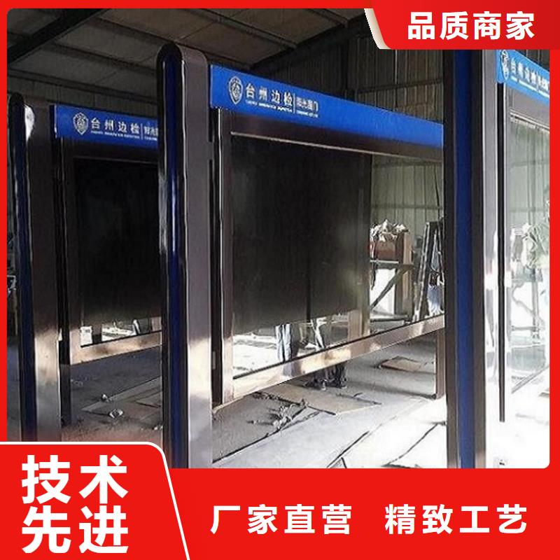 太阳能滚动宣传栏优惠价格