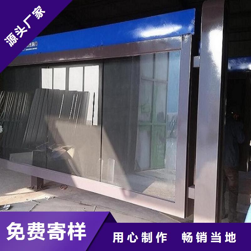 锐思指路牌灯箱制作【服务始终如一 滚动宣传栏-智能公交站台产品细节】二八商务