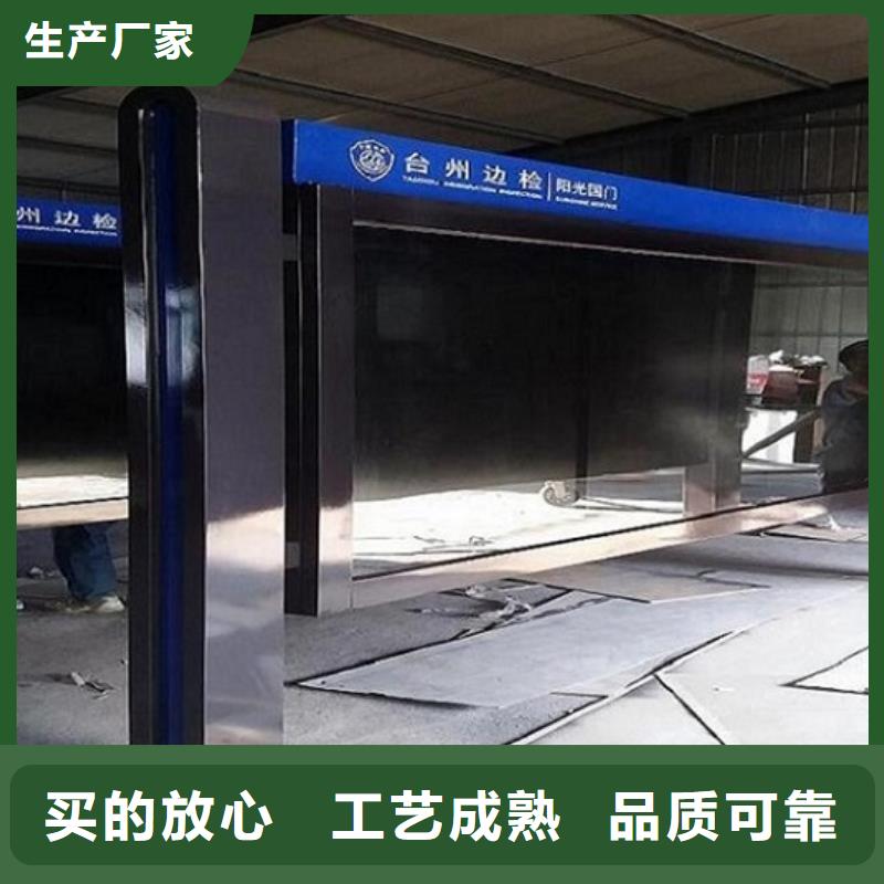 企业文化滚动宣传栏全国销售