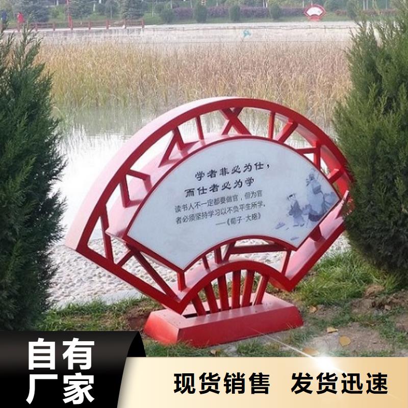 党建价值观滚动宣传栏指导安装