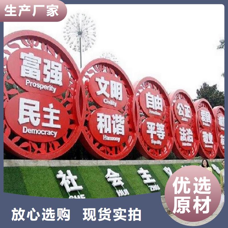 乡镇滚动宣传栏优惠价格