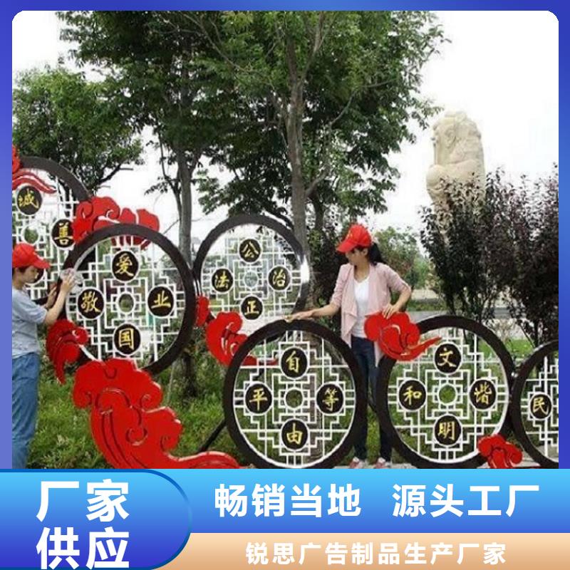 【 滚动宣传栏公交站台售后无忧】由锐思为您