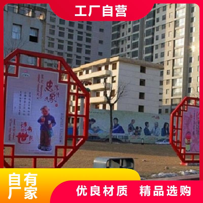 乡镇滚动宣传栏优惠价格