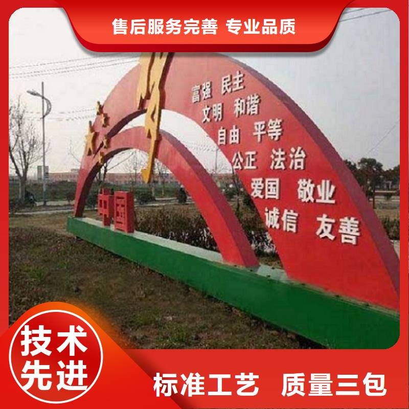 乡镇滚动宣传栏质量保证