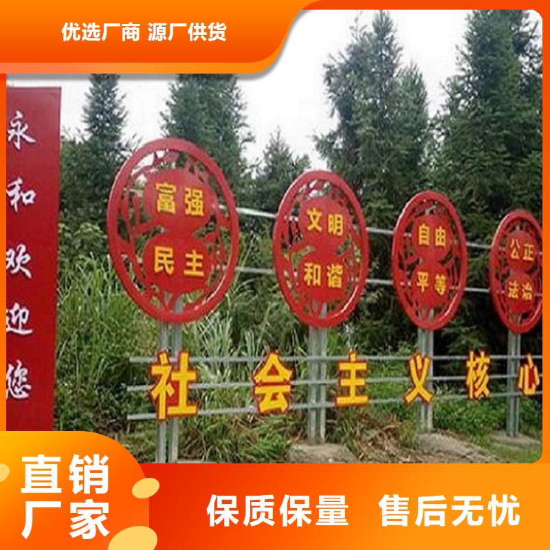 异形滚动宣传栏售后完善