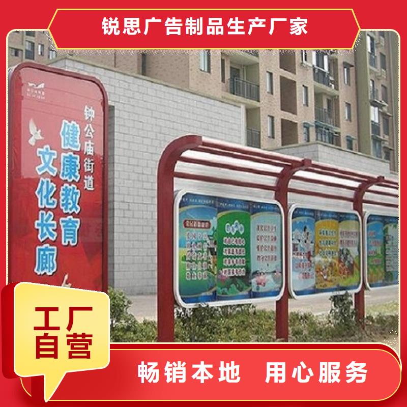 学校滚动宣传栏发货准时