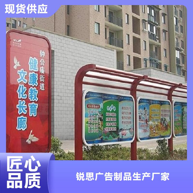 滚动宣传栏不锈钢站台制作一手价格