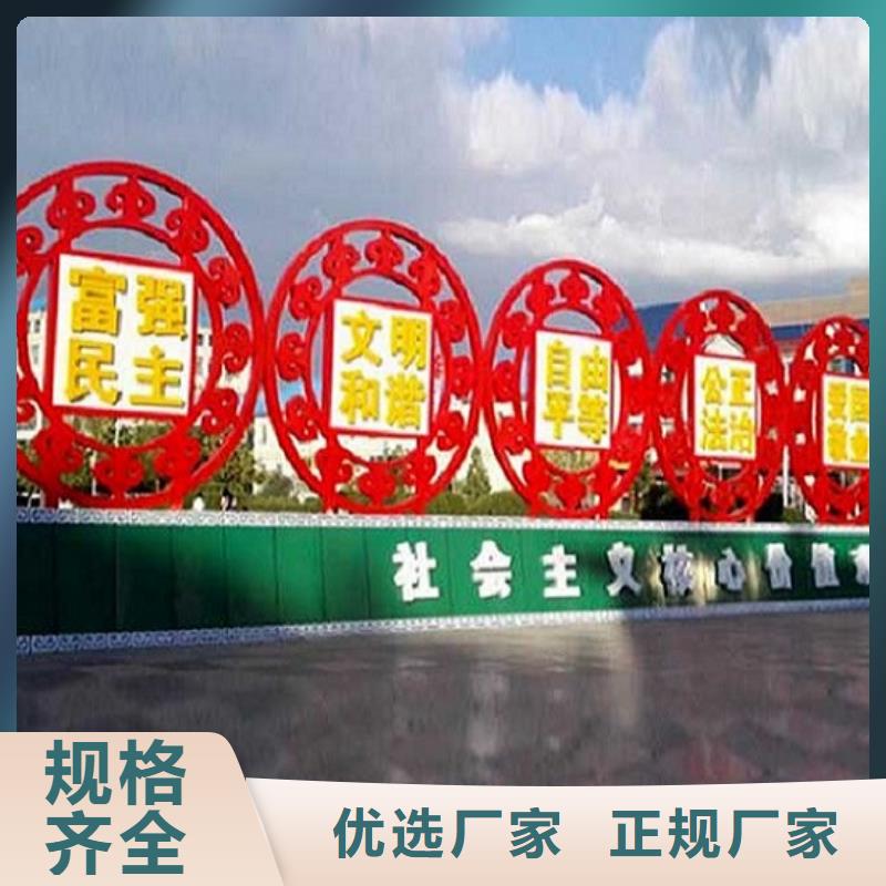 学校滚动宣传栏发货准时