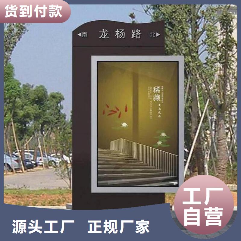 【 指路牌灯箱-太阳能垃圾箱品质无所畏惧】 锐思广告制品生产厂家(海口市分公司)