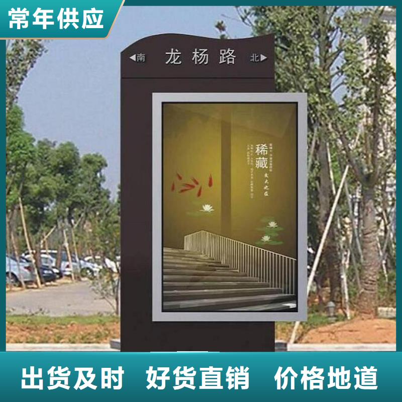 锐思【指路牌灯箱】,部队宣传栏拒绝中间商-业务覆盖区域|漳浦|诏安|莆田|三明|南平|泉州|宁德|龙岩|福州-二八商务