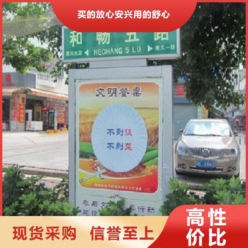 万宁市城市指路牌灯箱新款式