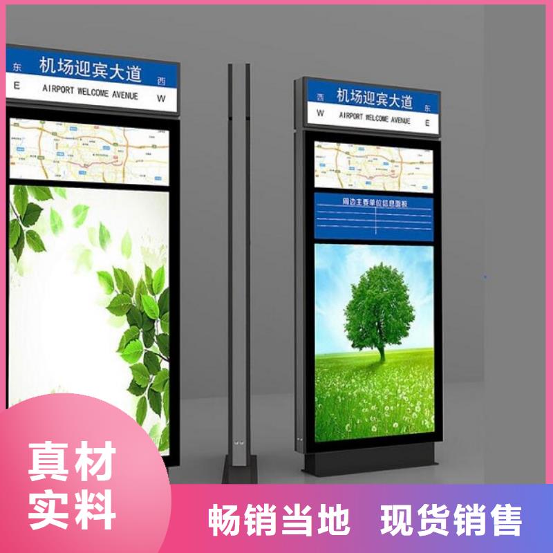 指路牌灯箱智能环保垃圾箱分类亭客户好评